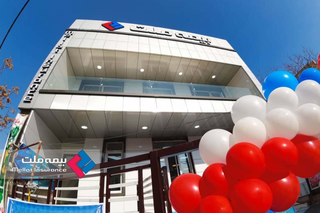 تداوم شگفتیهای بیمه ملت در نیمه دوم سال ۱۴۰۲ تداوم شگفتیهای بیمه ملت در نیمه دوم سال ۱۴۰۲